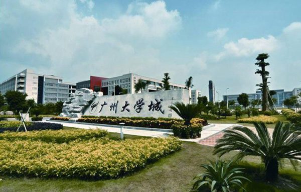 珠江電纜供廣州大學(xué)城項(xiàng)目